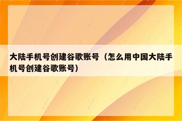 skype中国大陆能用吗，skype中国可以用吗 2020