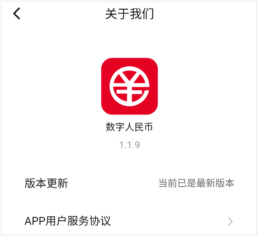 数字钱包app官方下载安装，数字钱包app官方下载安装最新版本更新内容