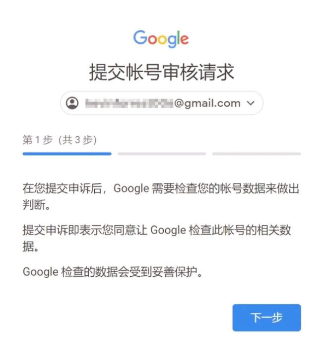 telegreat账号封禁，telegram 账号被秒封