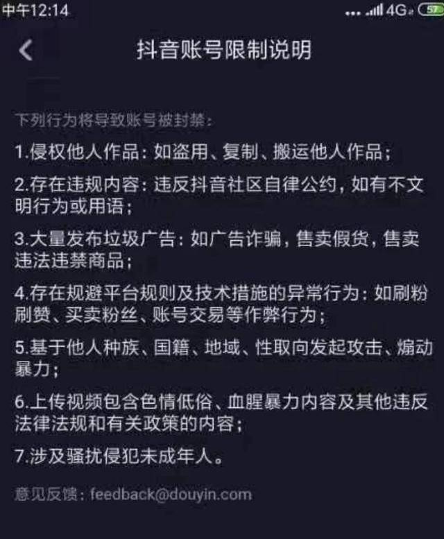 telegreat账号被禁怎么办的简单介绍