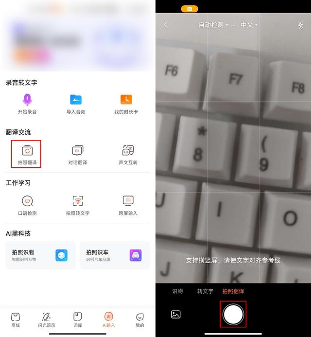 飞机app怎么转换中文版，飞机app怎么转换中文版下载