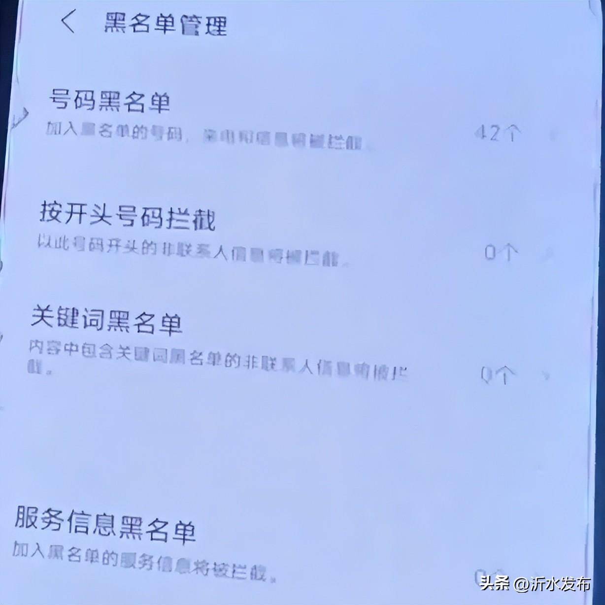 为什么接收不到短信验证码，为什么接收不到短信验证码信息