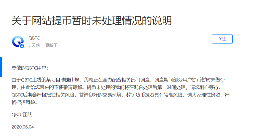 交易所可以直接转币吗，交易所可以互相转币的条件