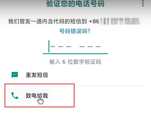 whatsapp怎么直接添加好友的简单介绍