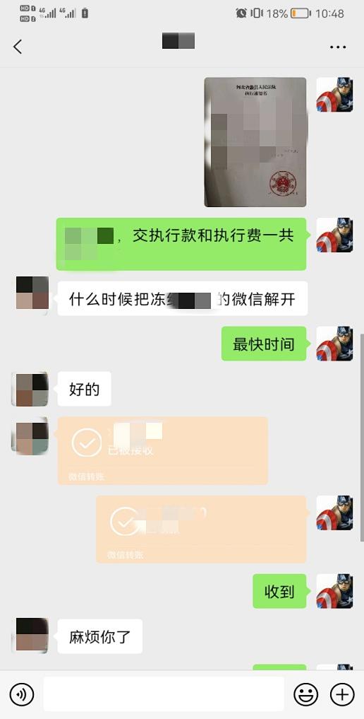 冷钱包地址会被冻结吗，冷钱包地址能找到人吗?