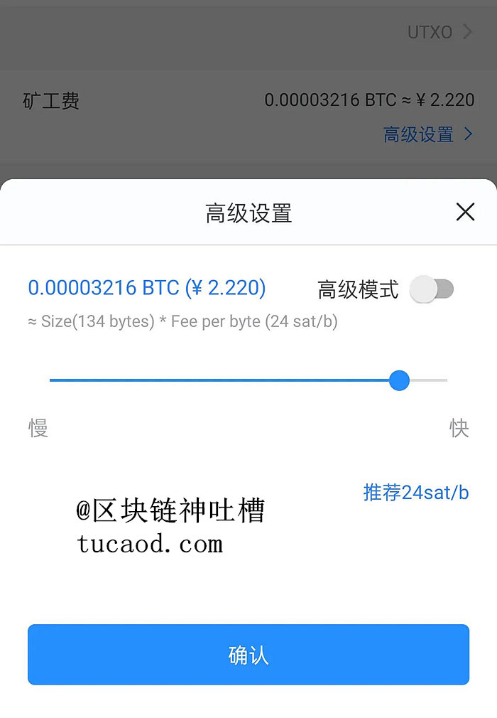 token钱包钱转不出去，tokenpocket钱包转账没成功如何取消