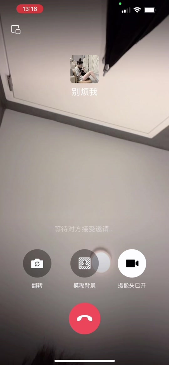 Skype是什么意思，skype是什么意思可以删除吗