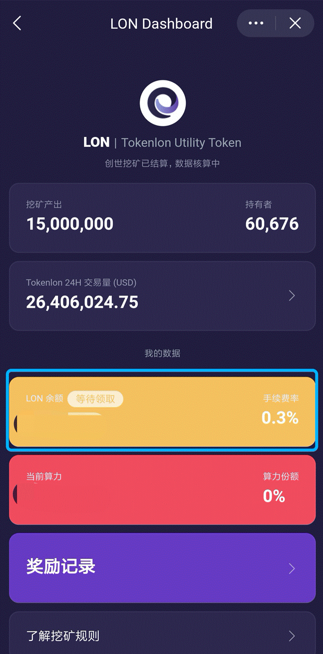 imtoken钱包怎么取消交易，imtoken如果关闭自己的币怎么办