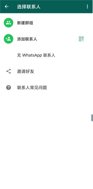 whatsapp2021下载，whatsapp 2020年最新版本下载