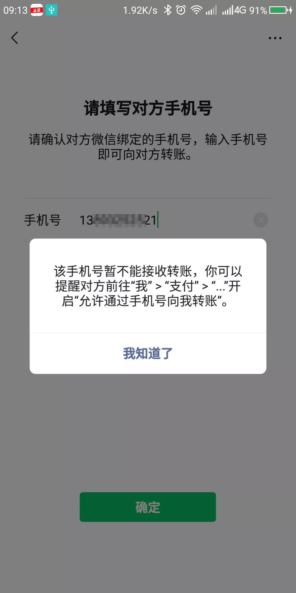 skype有ios手机版吗，skype有iphone版吗