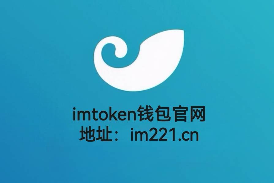 im钱包属于冷钱包吗，imtoken钱包冷钱包