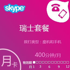 skype什么意思中文，skypephone什么意思