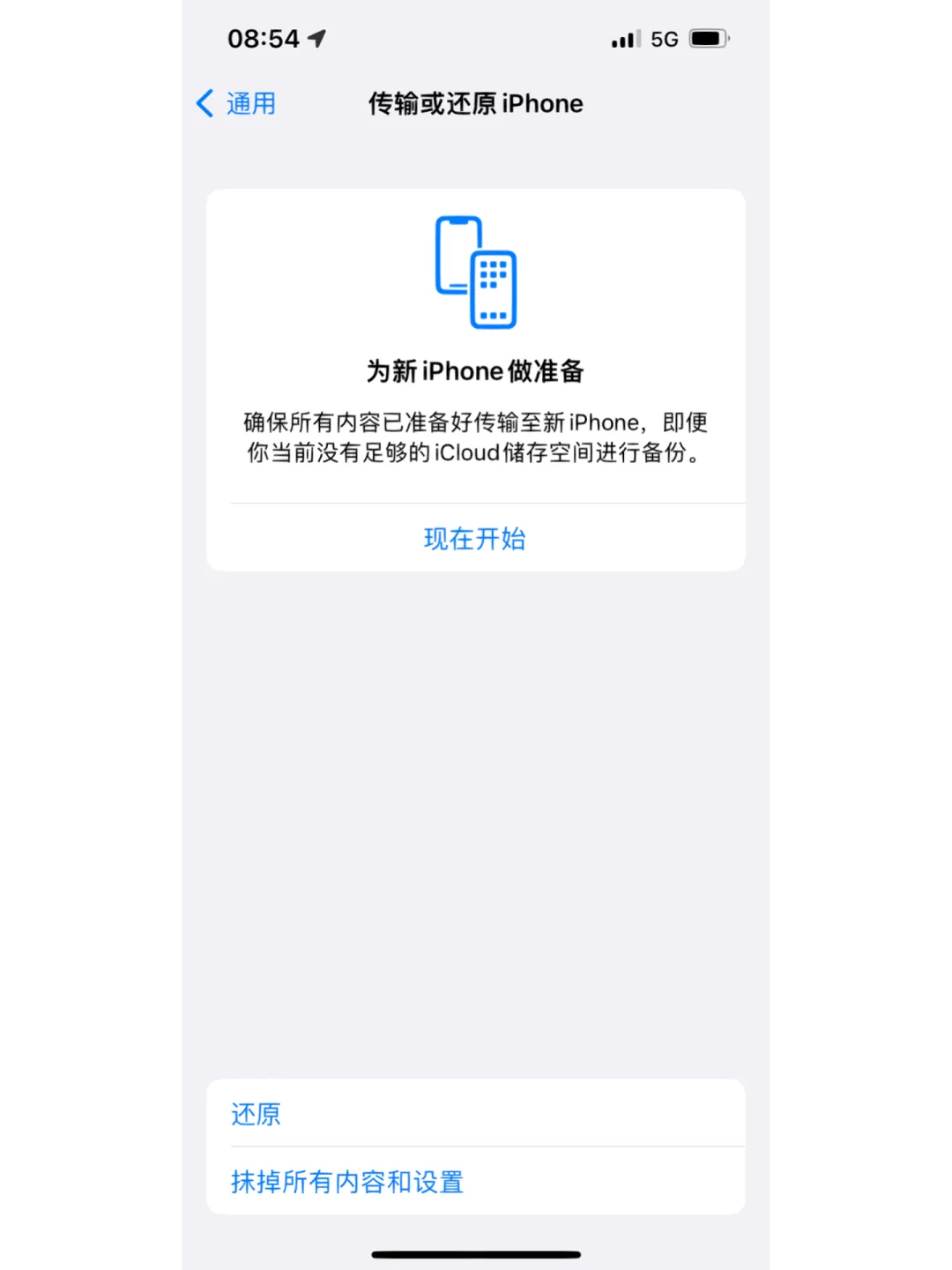 whatsapp下载安装官方2023，whatsapp下载安装官方最新版ios