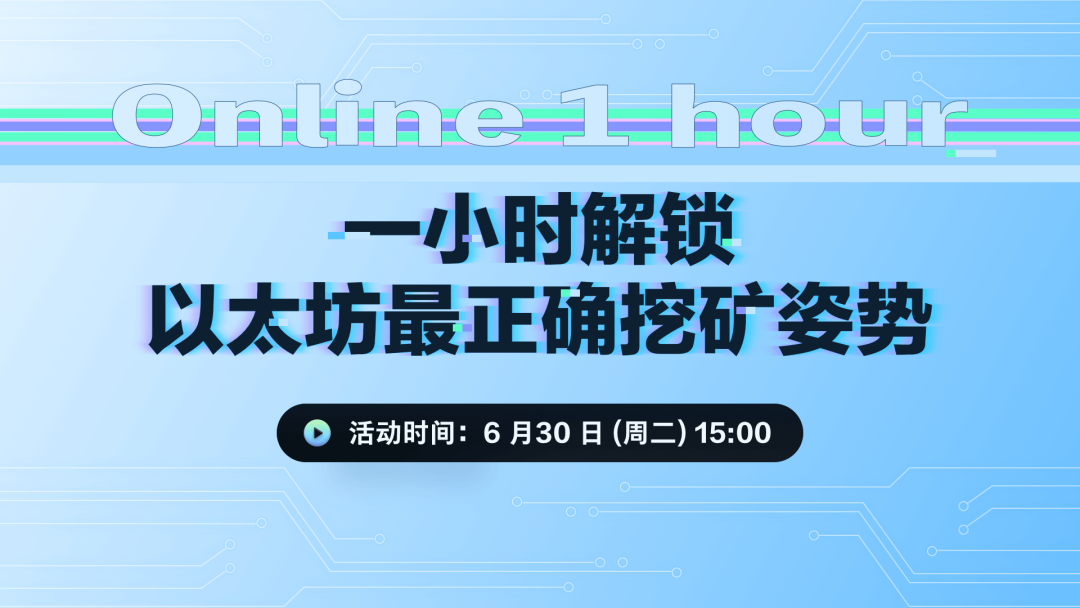 以太坊免费挖矿app官方下载，以太坊免费挖矿app官方下载安装