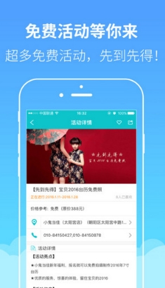 skyper苹果怎么下载，skype iphone下载办法