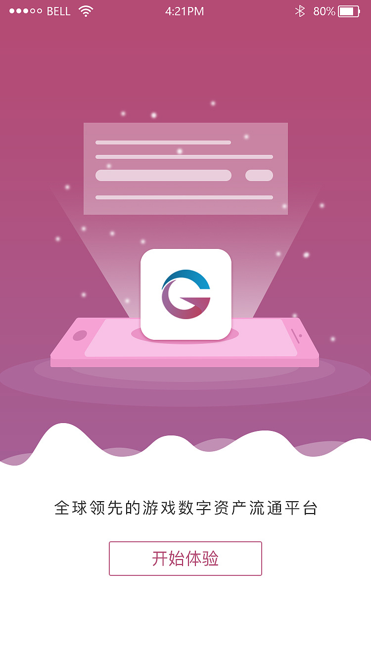 关于imtoken正版app下载的信息