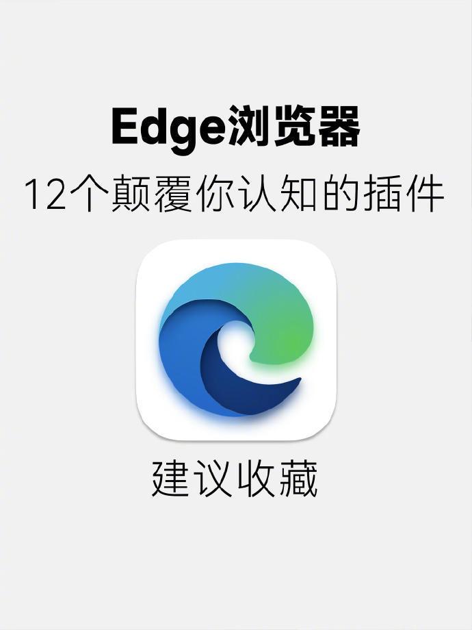 edge浏览器官方网站，edge浏览器官方网站打不开