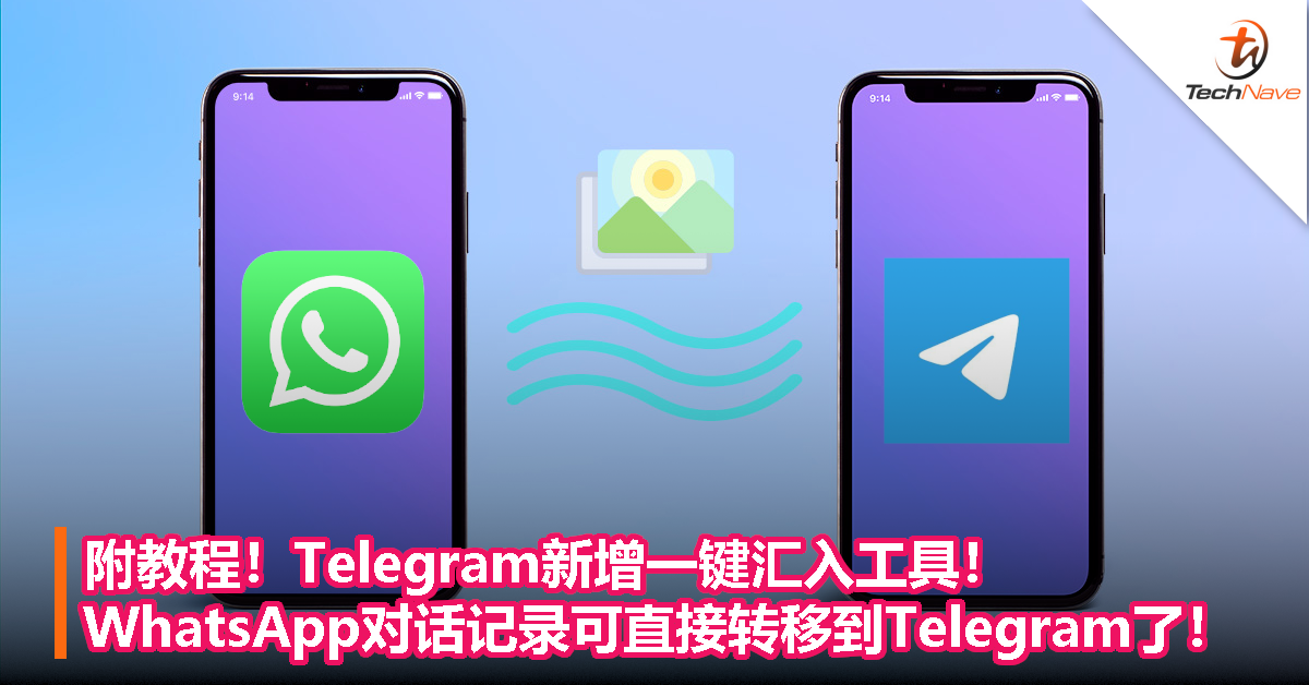 关于电脑怎么打开whatsapp的信息