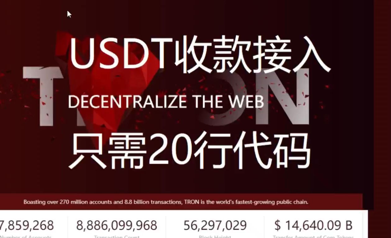 哪个钱包支持usdt，哪个钱包支持trc20