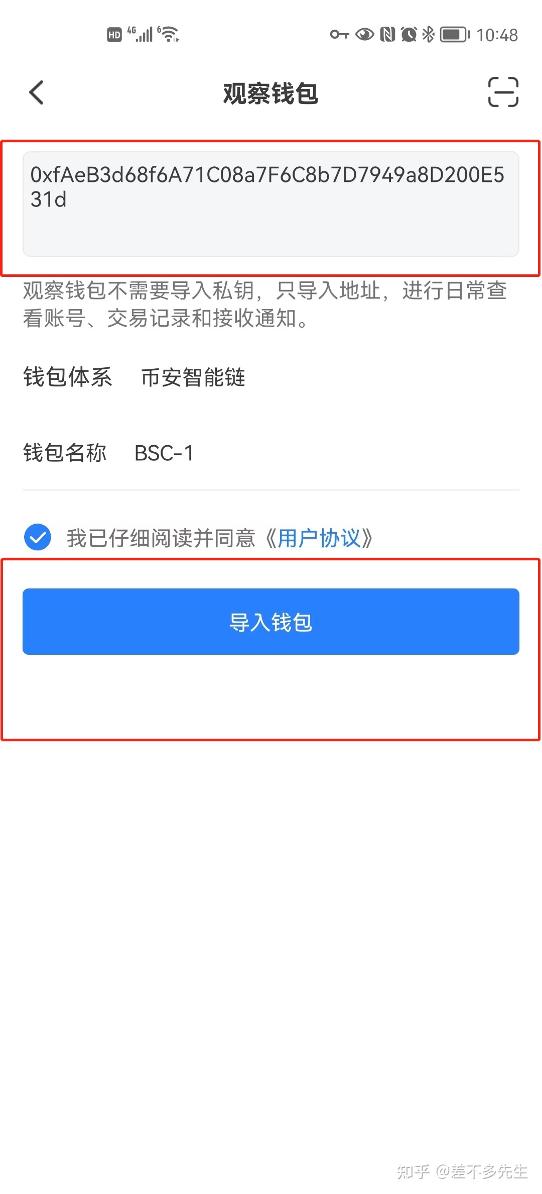 imtokenbtc冷钱包，imtoken钱包提取usdt