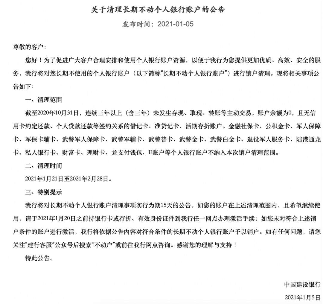 钱包被多签有办法解决吗，钱包上多次摸过还能有指纹吗