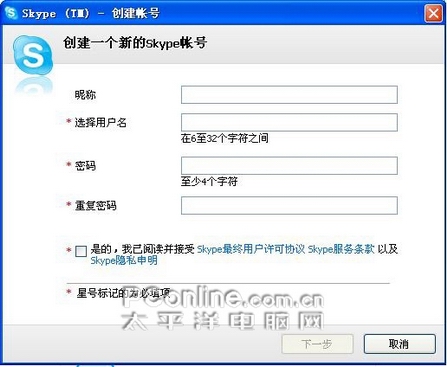 关于skype安卓版下载v8.15.0.386官方版的信息