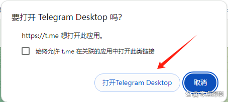 telegeram怎么设置中文版，telegeram怎么设置中文苹果