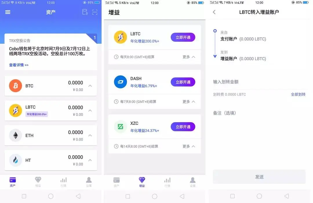 tp钱包海外版苹果官方下载，tp钱包testflight