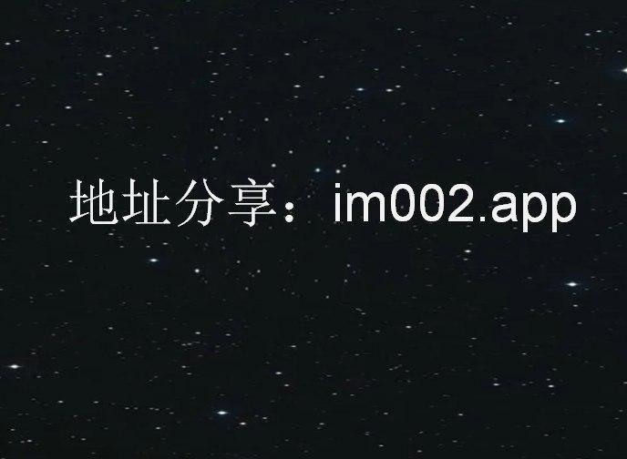 im钱包app官网，im钱包app官网下载