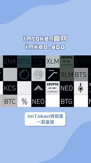 imtoken钱包下载app，imtoken钱包下载app进入手机端3新版中国