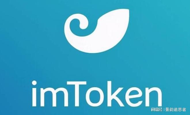 imtoken钱包下载app，imtoken钱包下载app进入手机端3新版中国