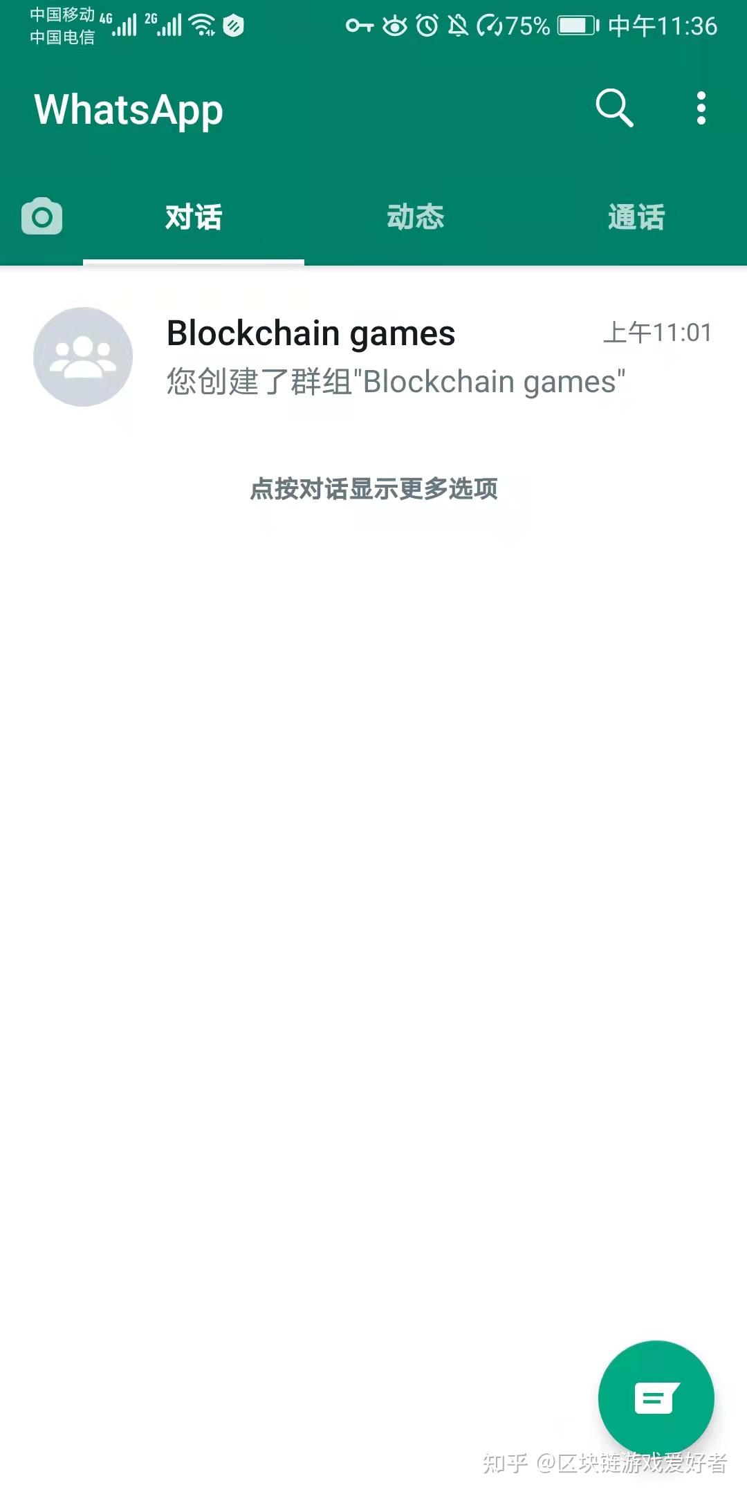 包含为啥whatsapp在中国能下载却不能用的词条