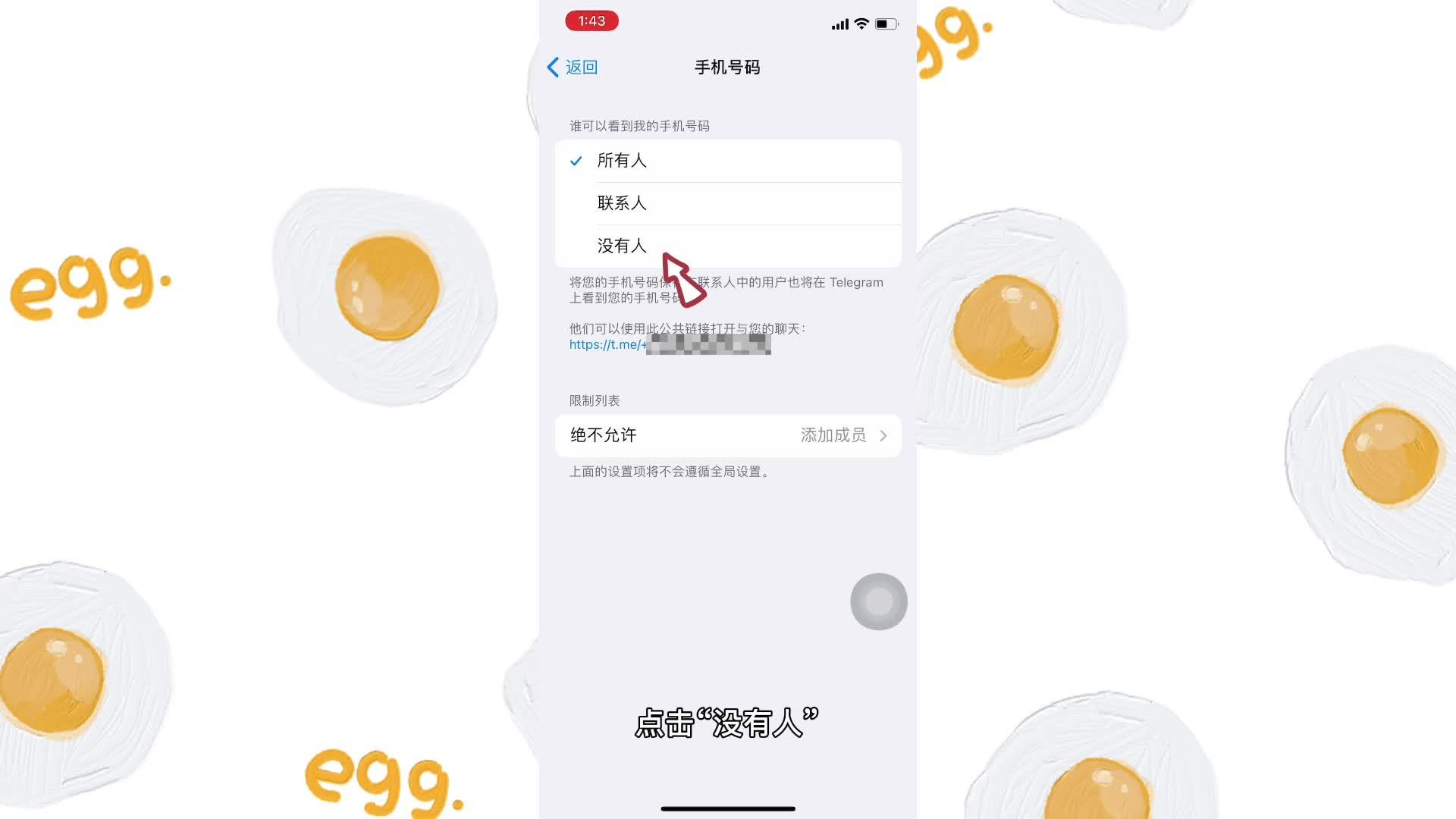 telegram如何添加好友，telegram怎么扫一扫加人