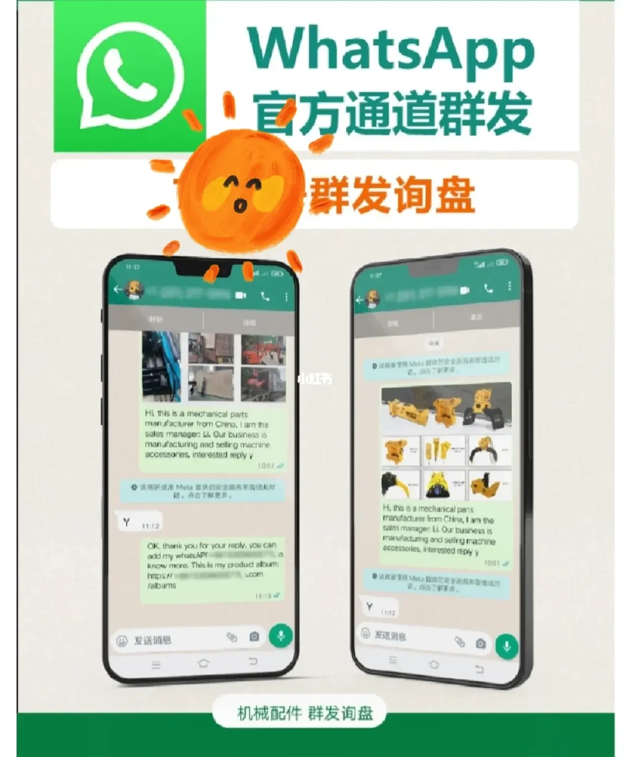 香港whatsapp在大陆可以用吗，whatsapp香港可以用,大陆用不了