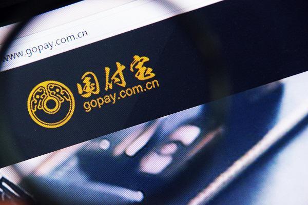 gopay钱包卖币犯法吗，gopay钱包里的钱可以提现吗