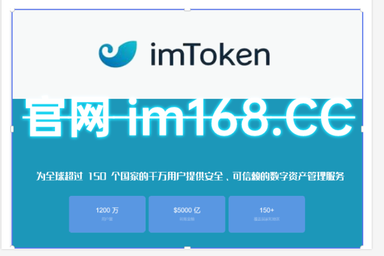 token钱包下载教程，token钱包的最新下载