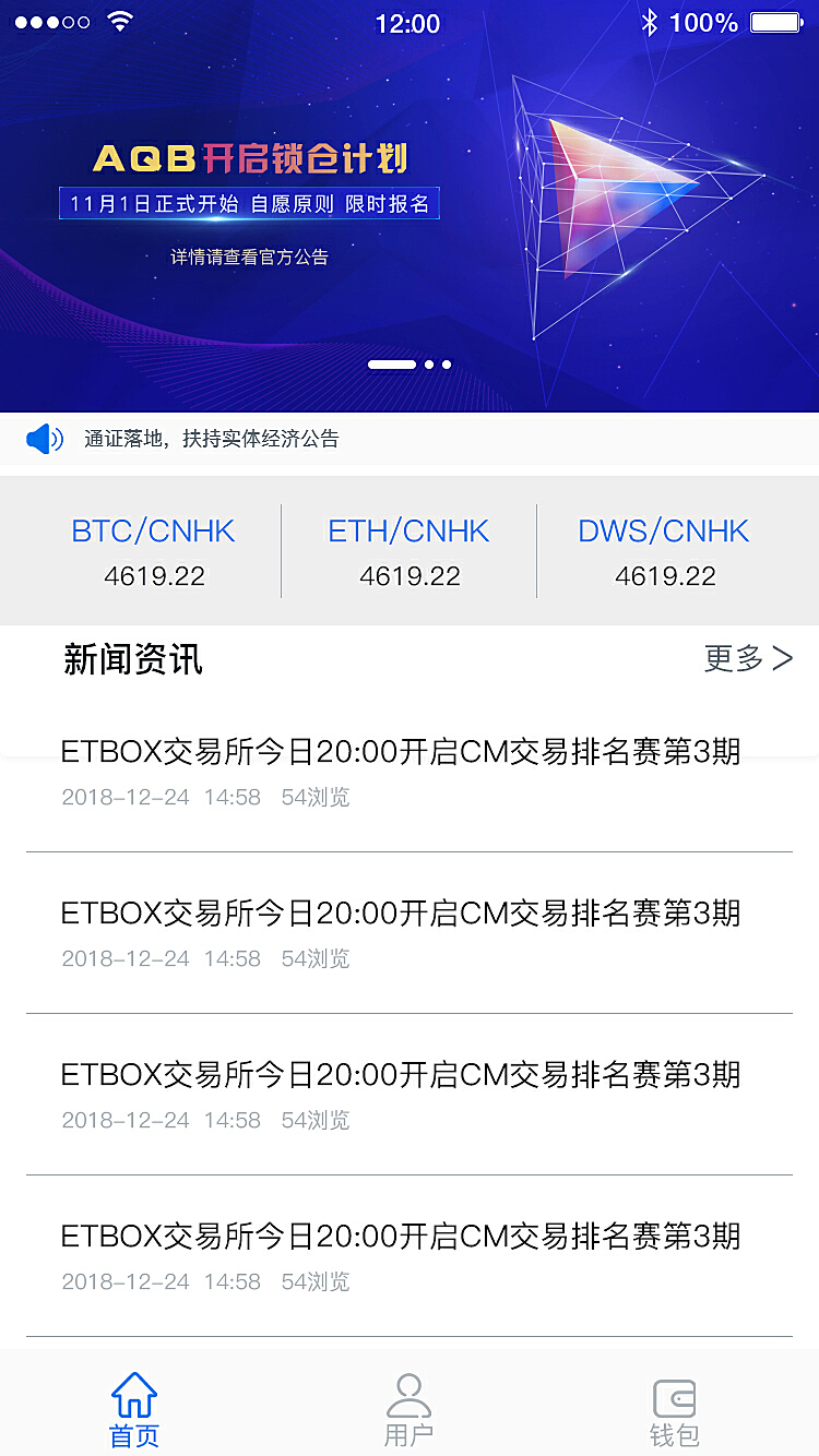 下载token钱包，token钱包下载地址