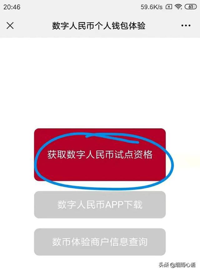 imtoken钱包的简介，imtoken钱包干嘛用的