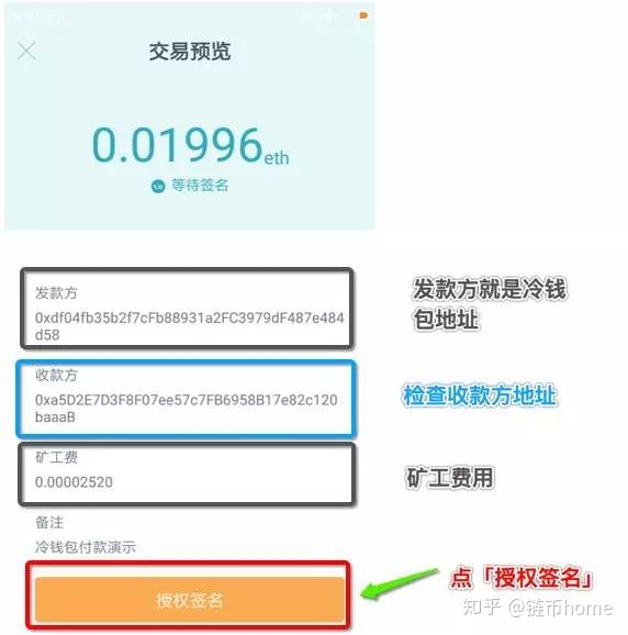 冷钱包怎么创建知乎，冷钱包添加怎么trx