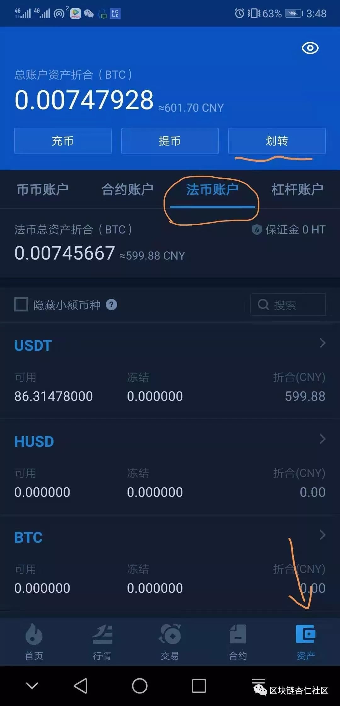 usdt搬砖平台是真的吗，usdt 搬砖usdt 搬砖 利润