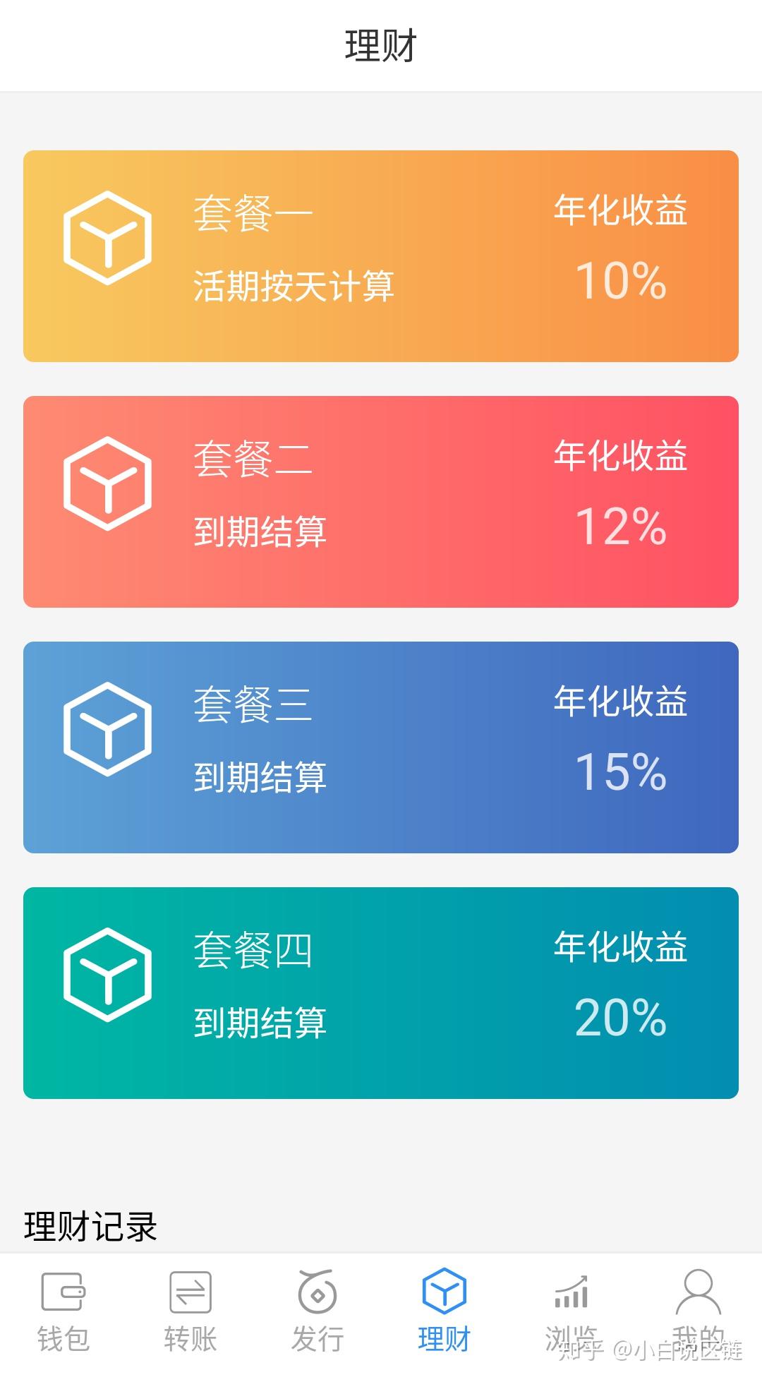 imtoken钱包官网走势，imtoken20钱包下载