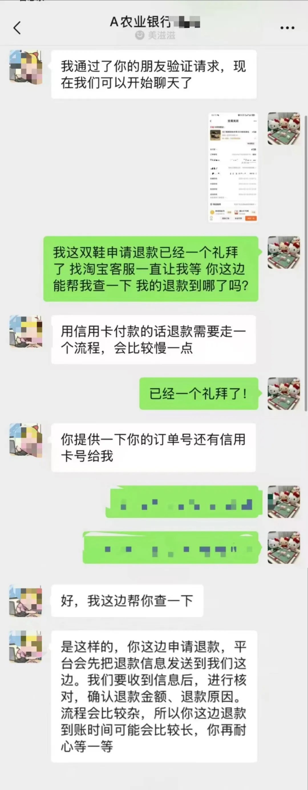 出款成功但一直没到账，出款成功但一直没到账怎么回事