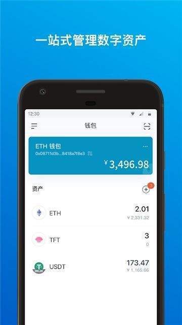 imtoken冷钱包下载，imtoken20冷钱包