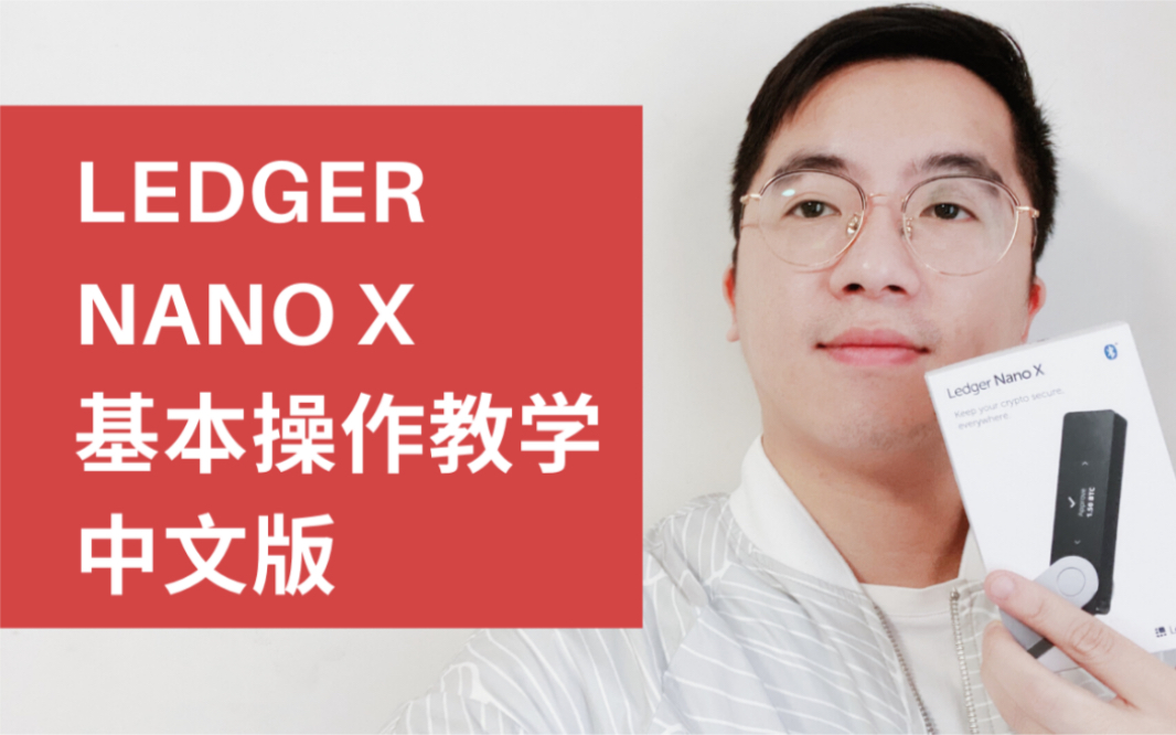 ledger翻译，ledger翻译成英语