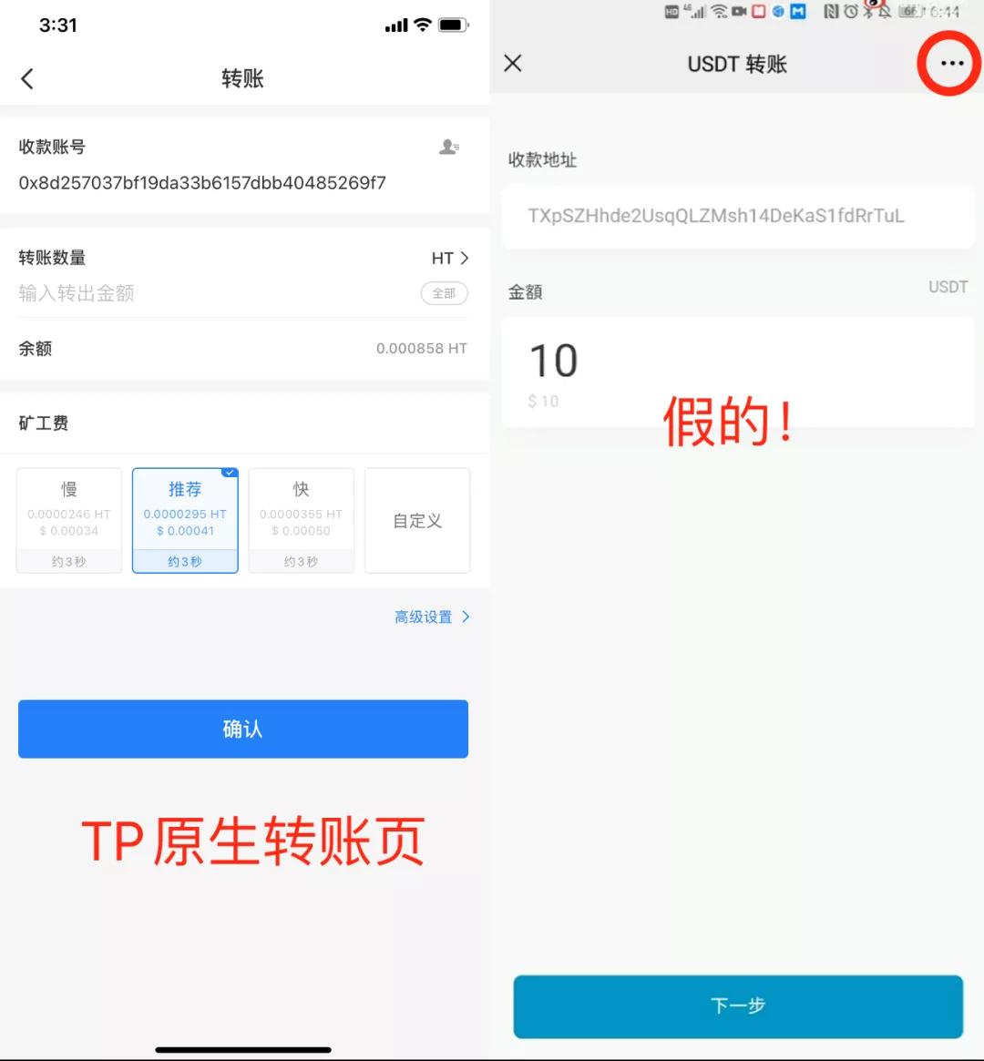 怎么下载tp钱包，tp钱包app官方下载