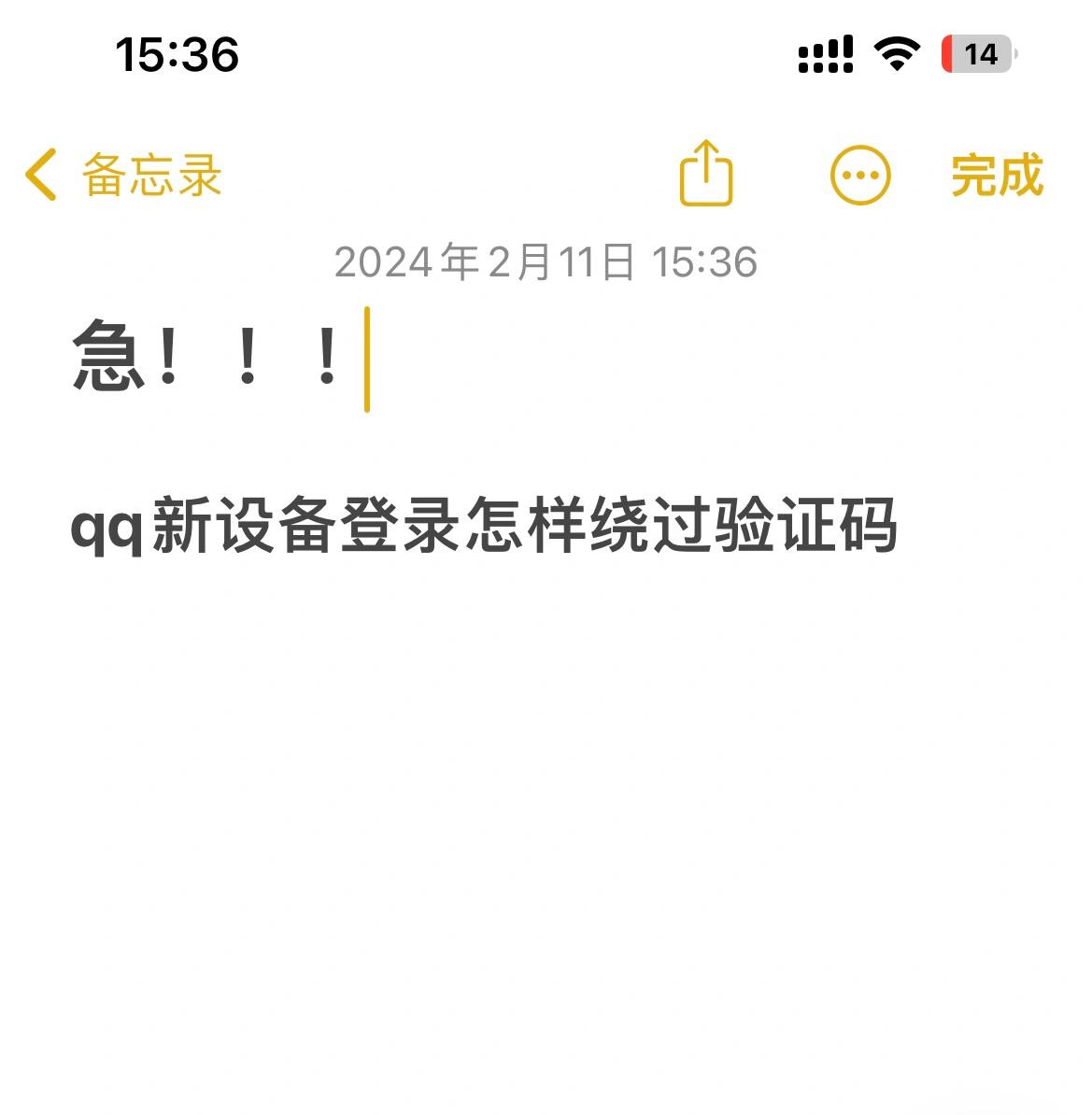 怎么知道自己的验证码在哪里，怎么才能知道自己的验证码是什么