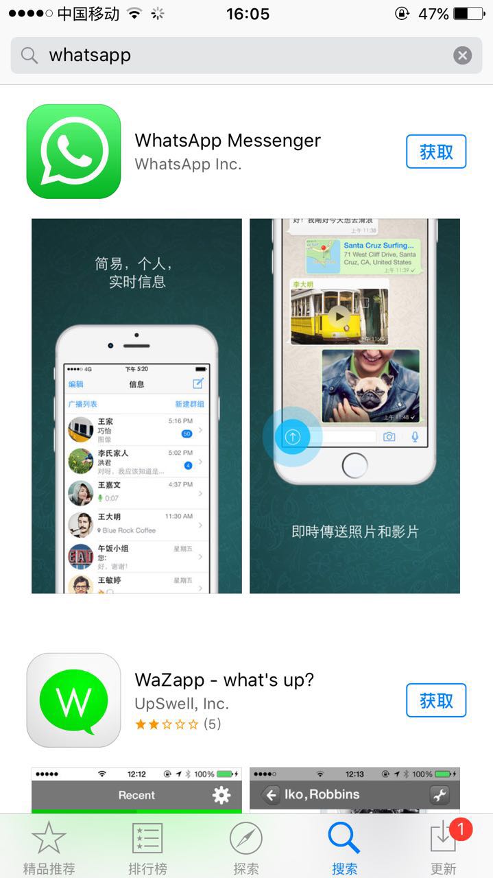 包含苹果怎么下whatsapp的词条