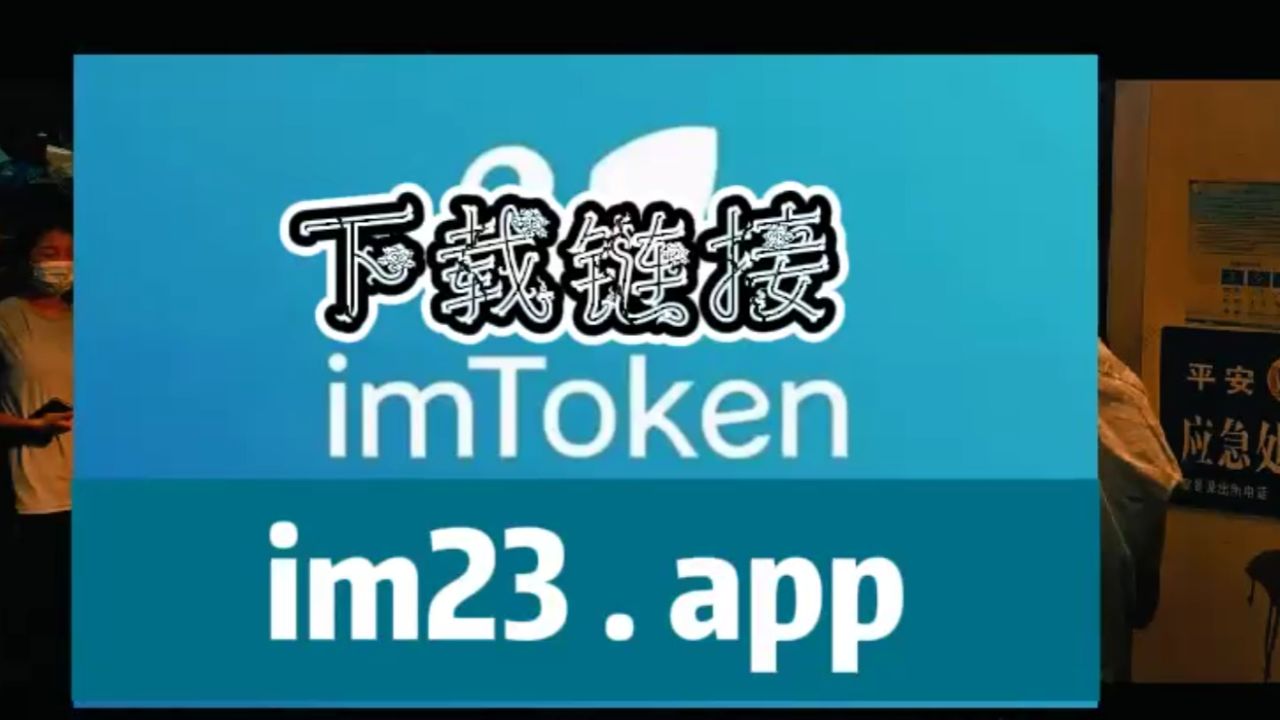 imtoken冷钱包被盗，telegeram官网入口