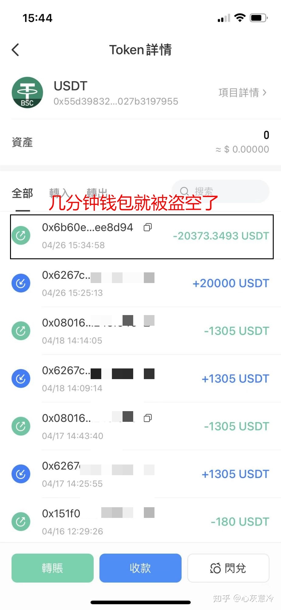 关于token钱包app下载中文版的信息