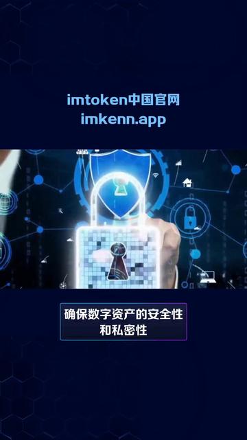 包含下载imtoken钱包的词条